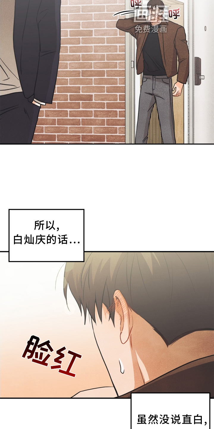 第94话22