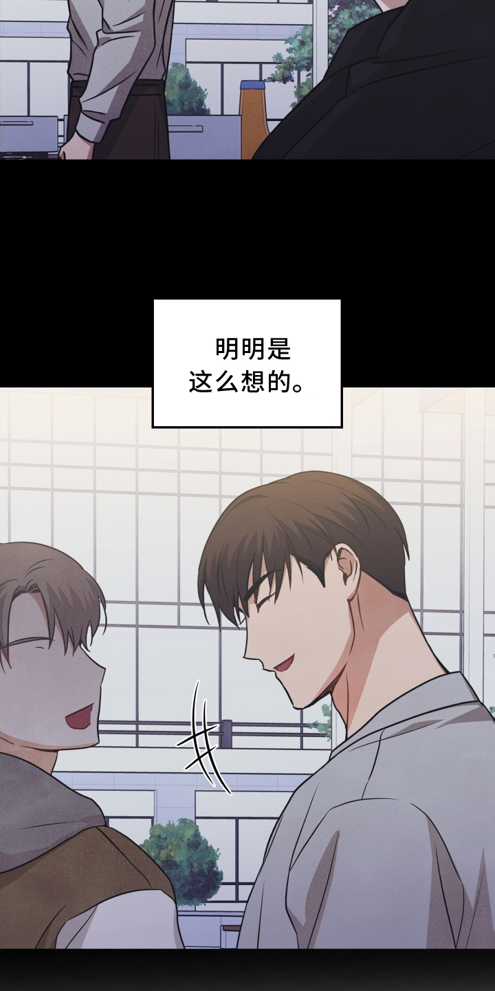 第94话5