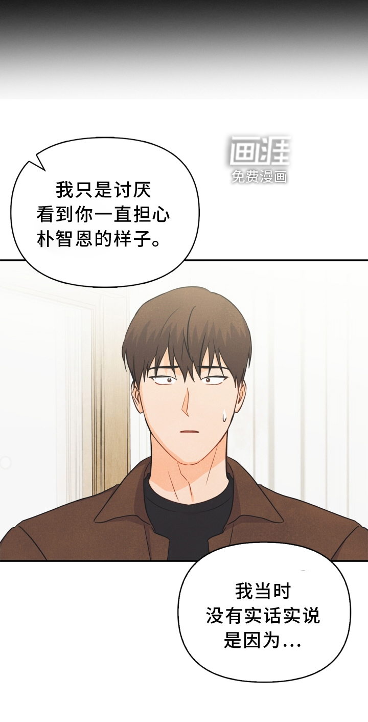 第94话6