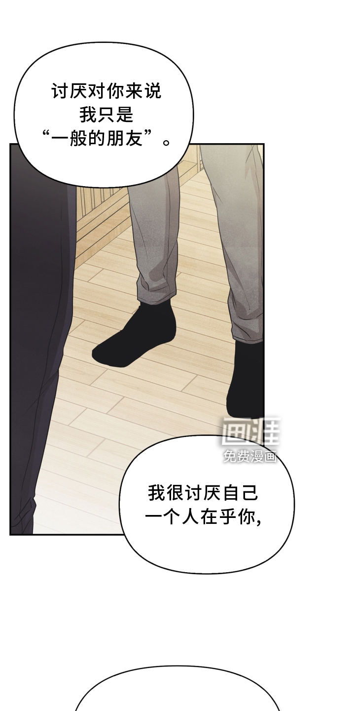 第94话7