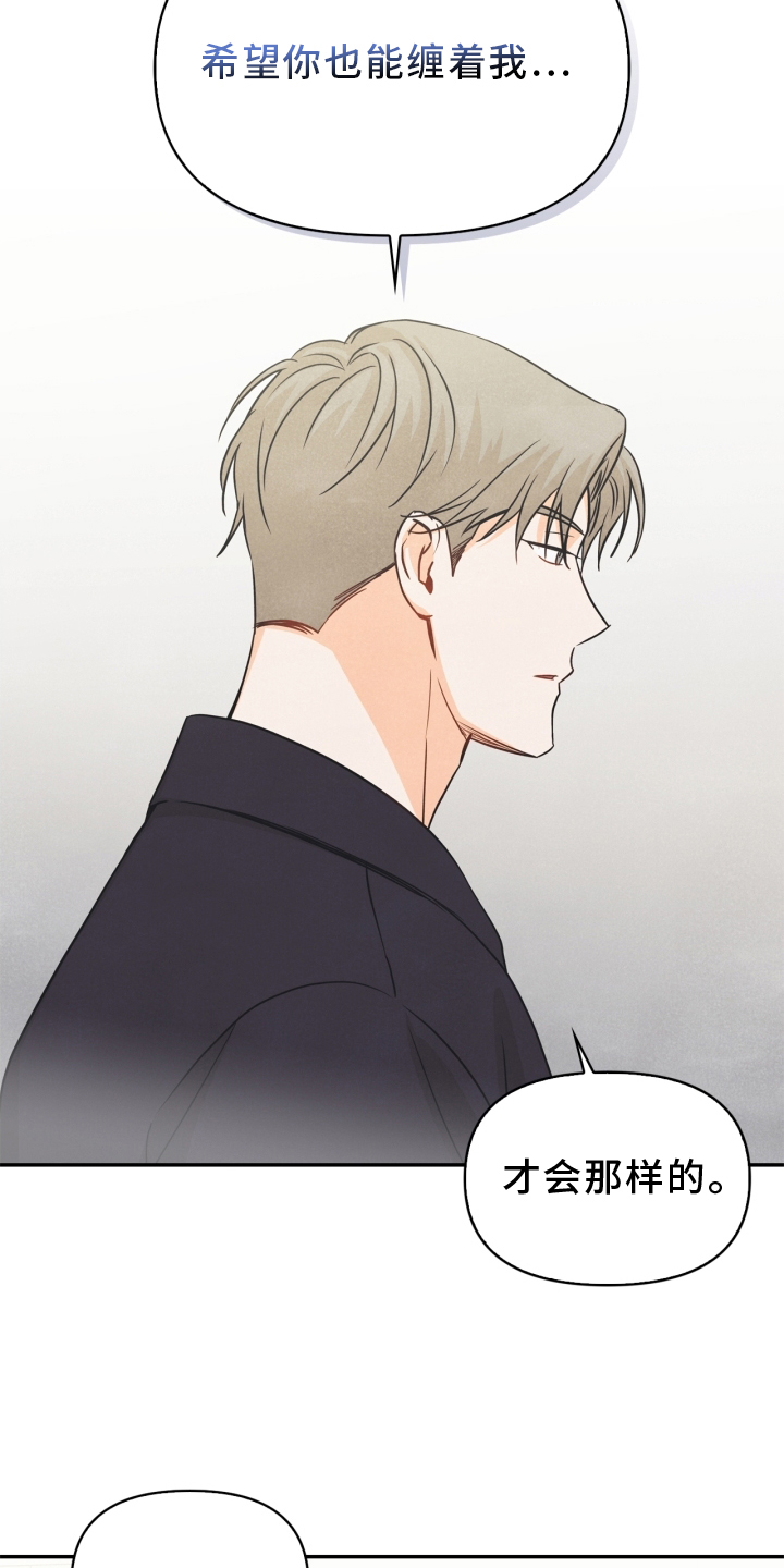 第94话8