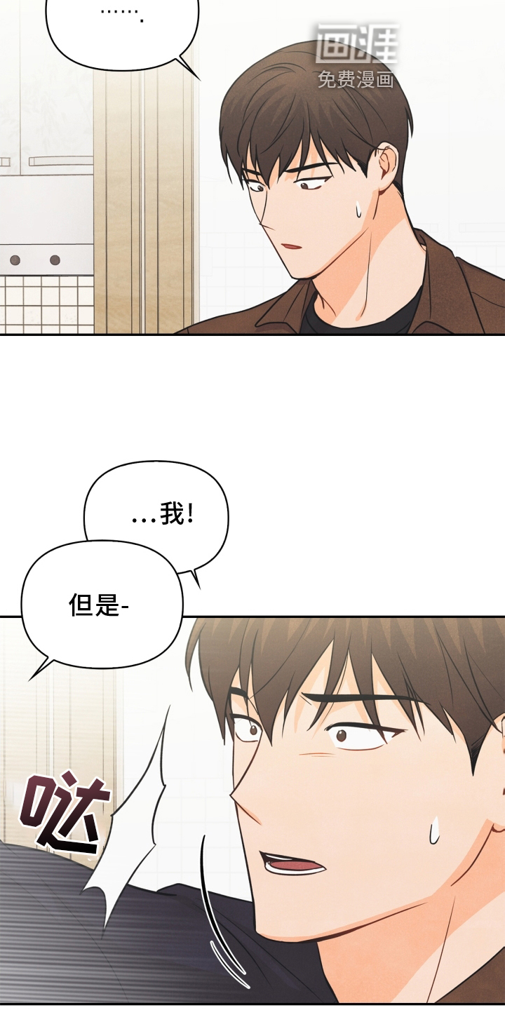 第94话9