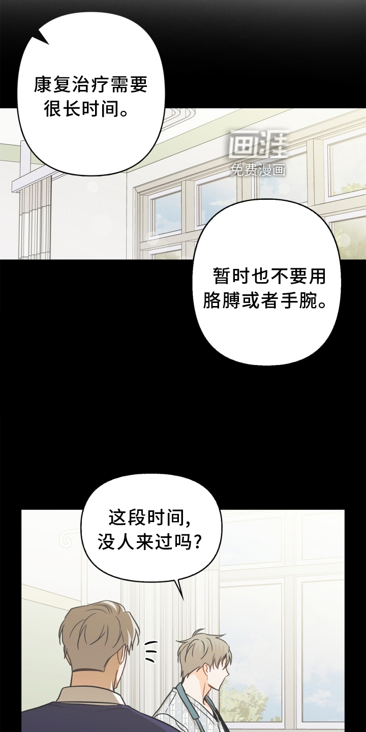 第93话10
