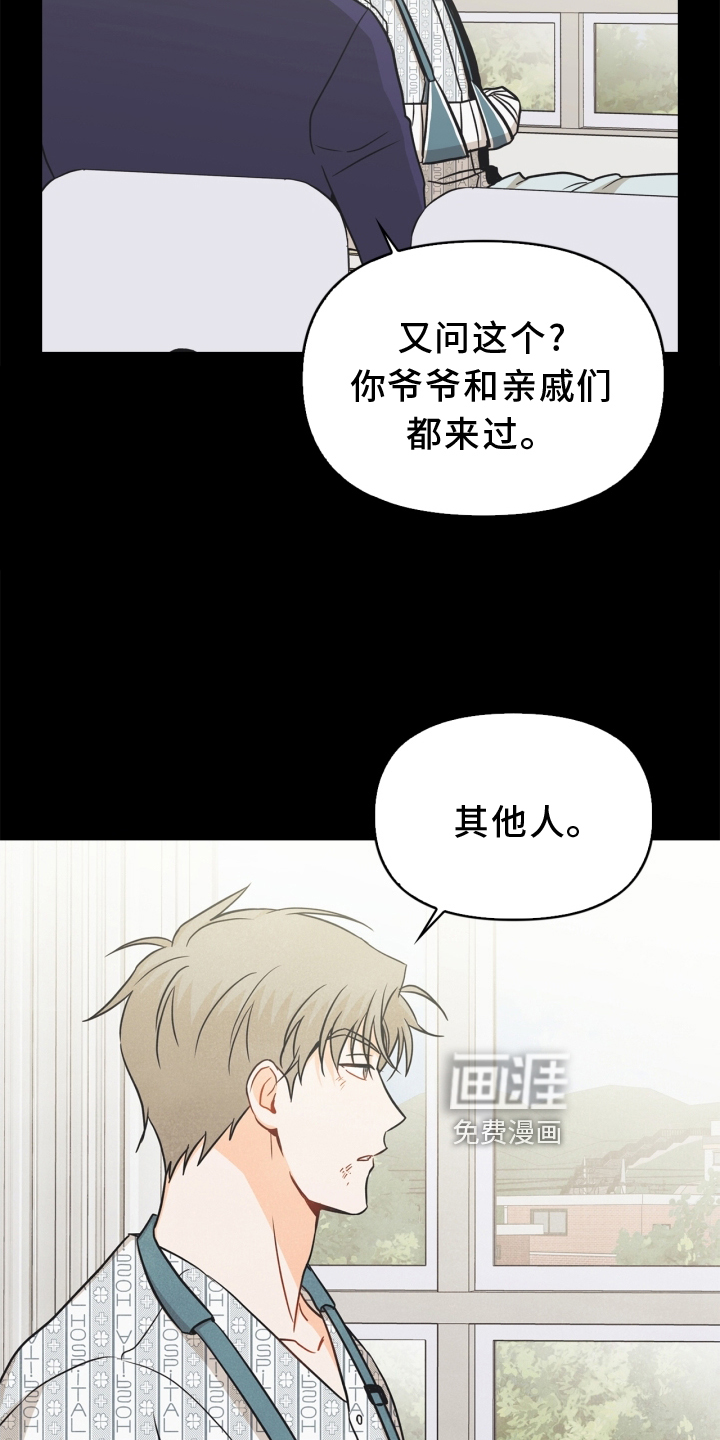 第93话11