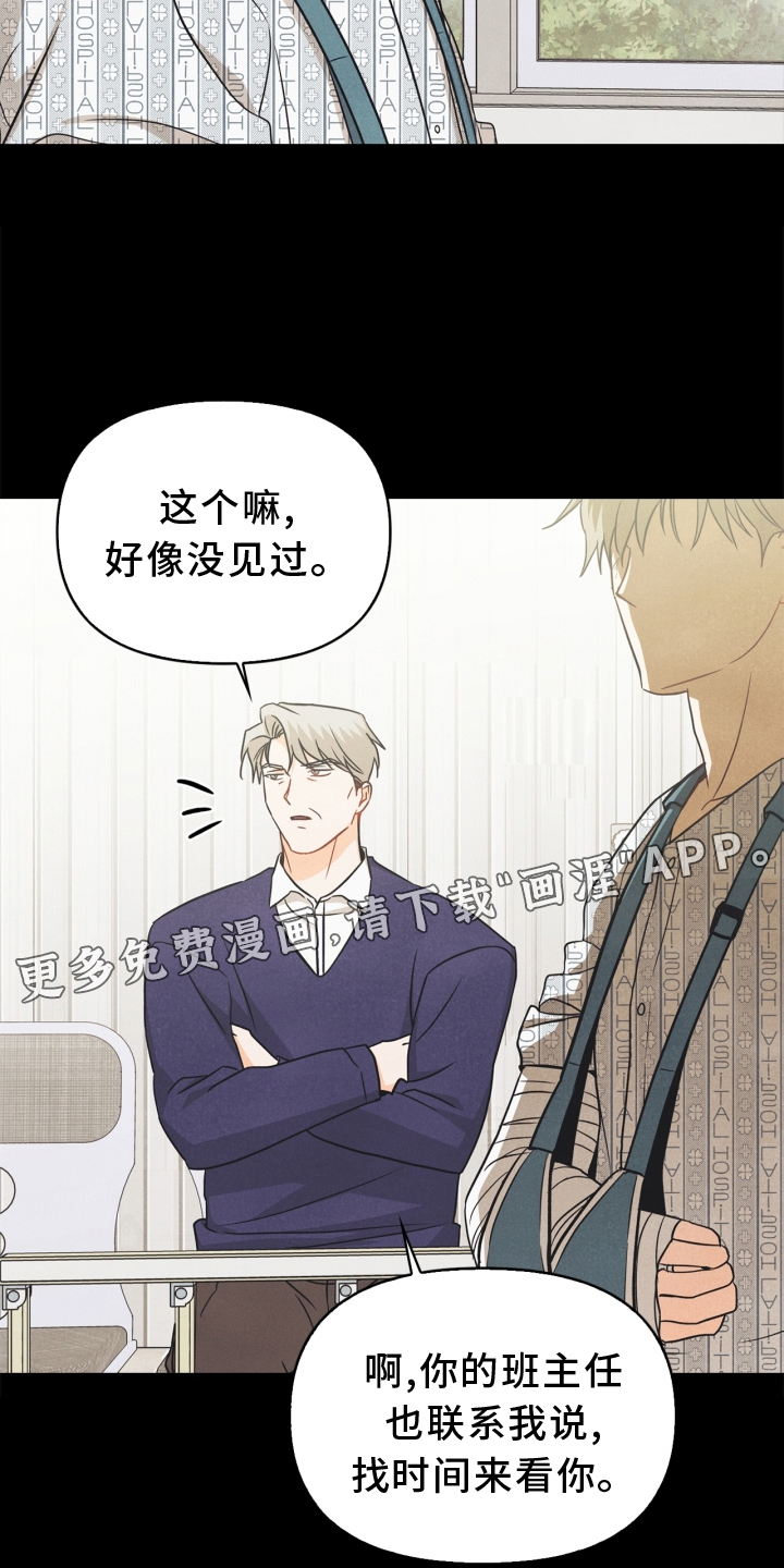 第93话12
