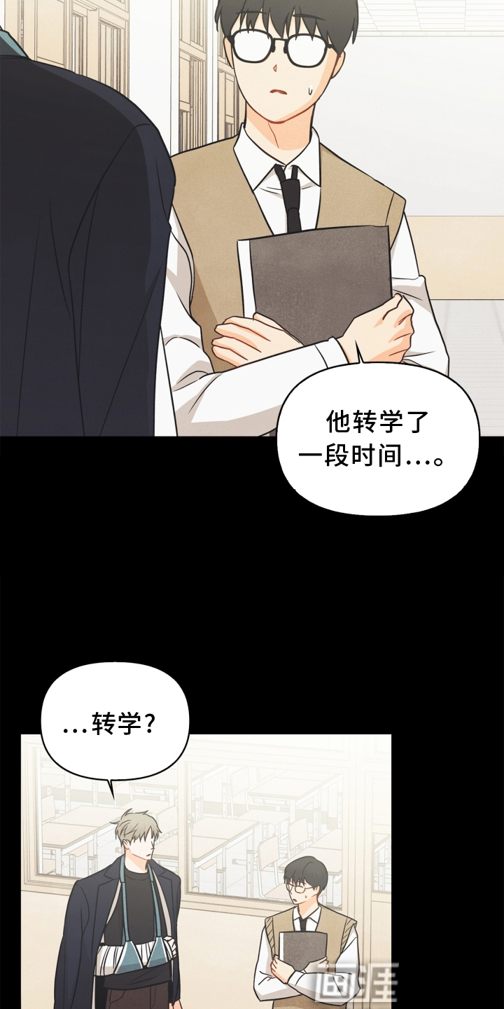 第93话14