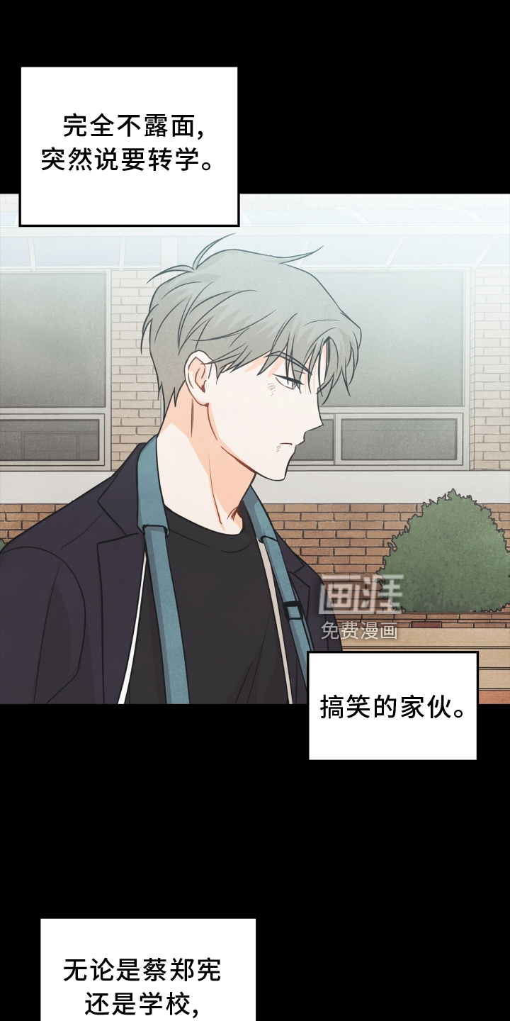 第93话16