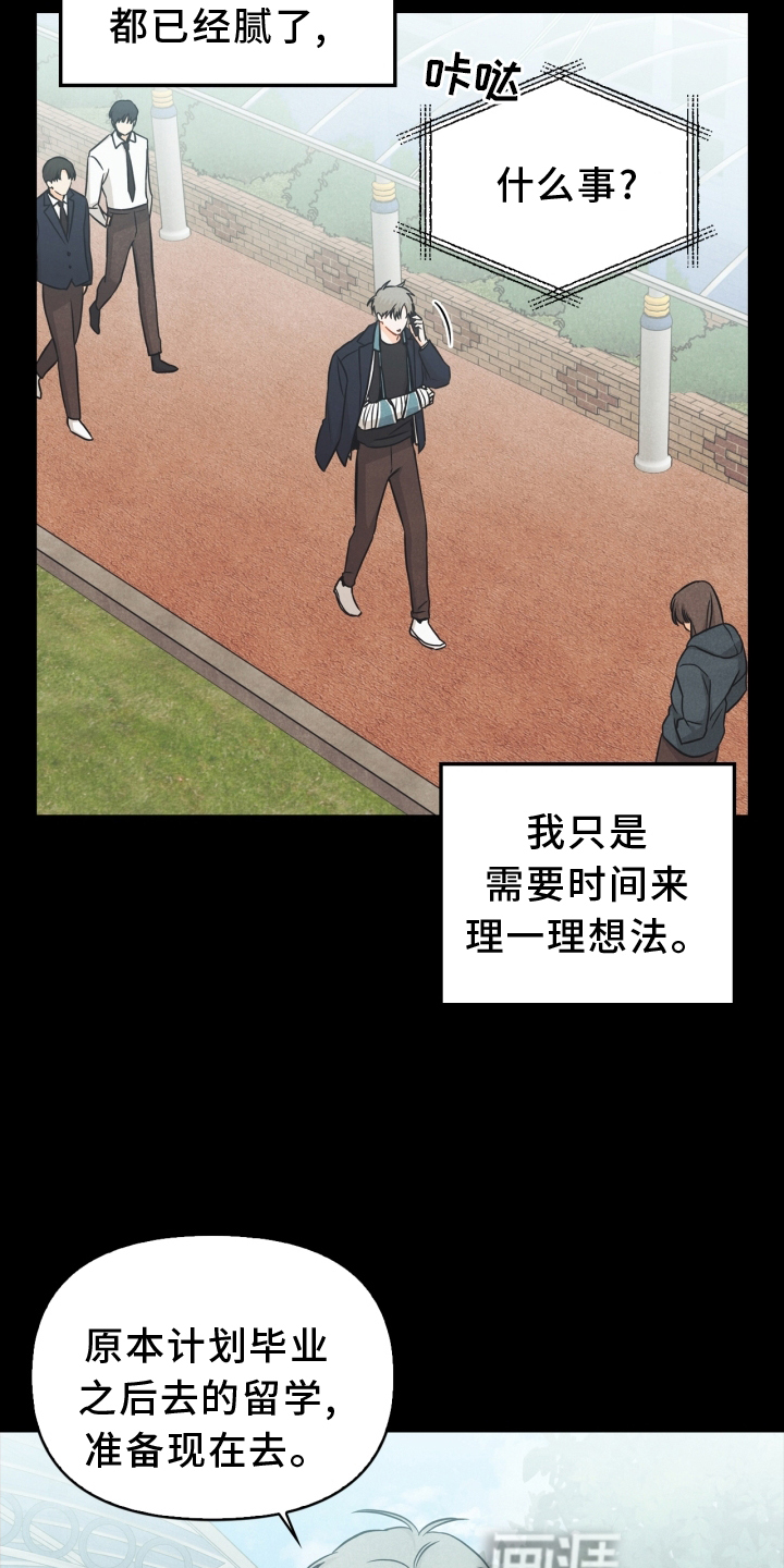 第93话17