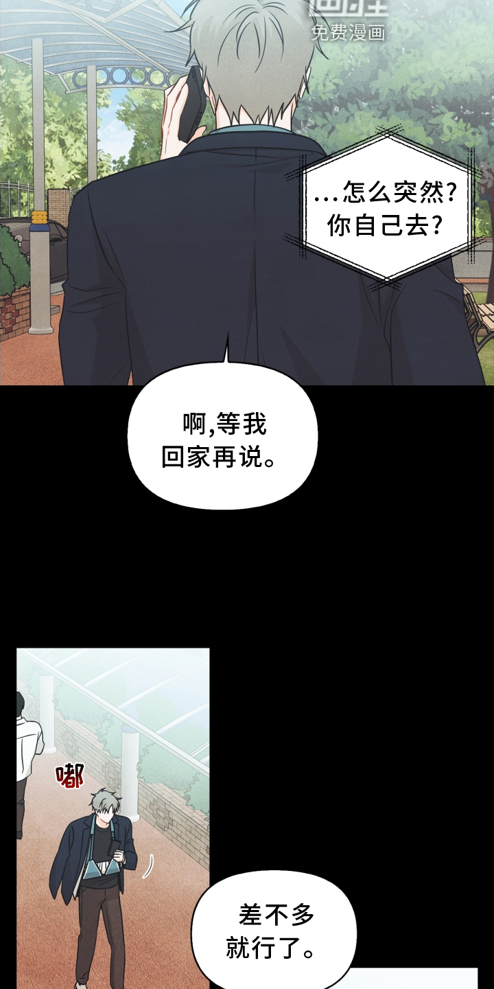 第93话18