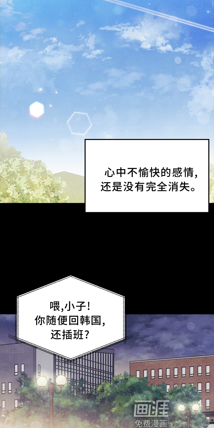 第93话20