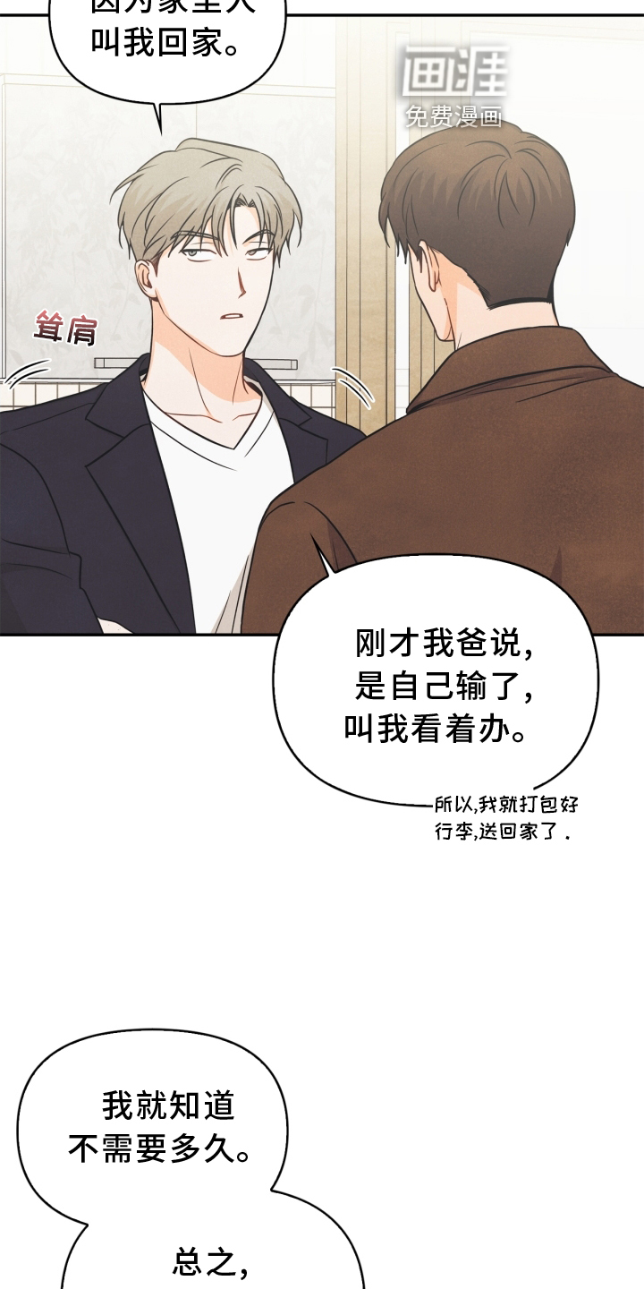 第93话4