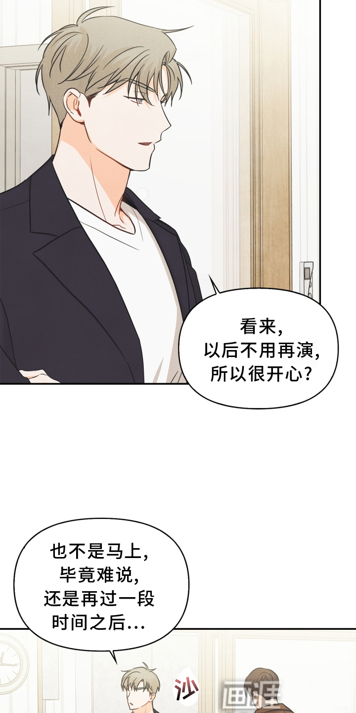 第93话6