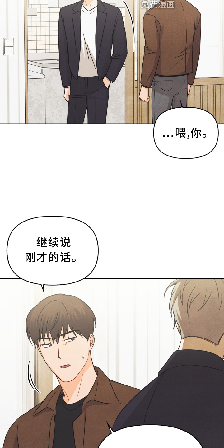 第93话7