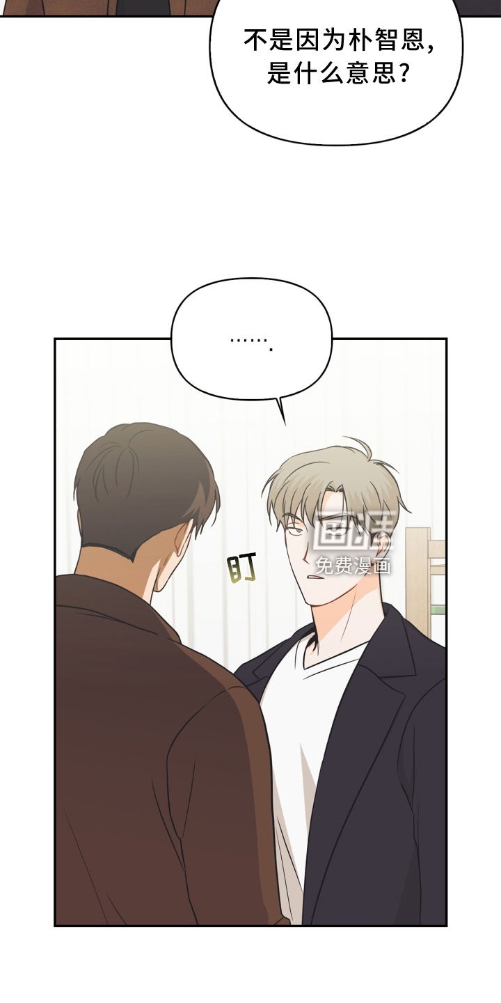 第93话8