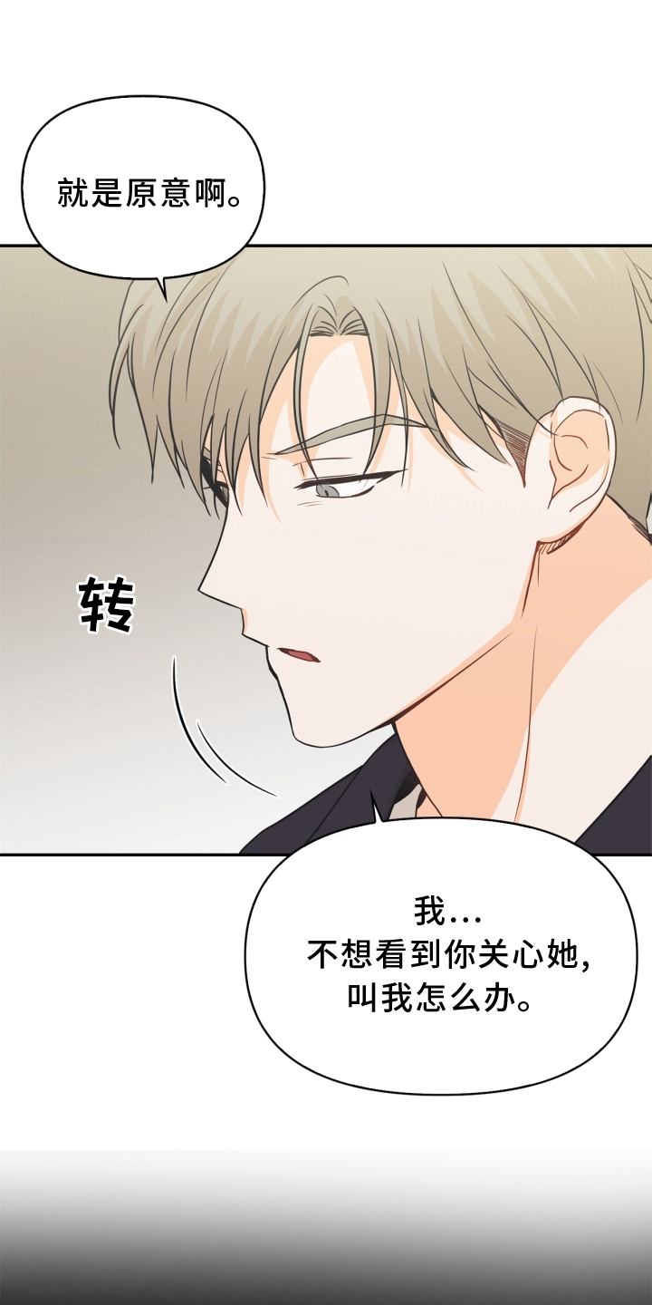 第93话9