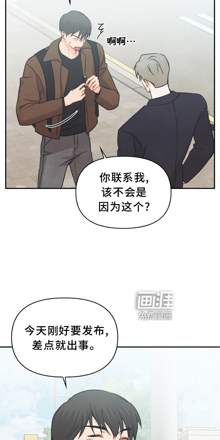 第92话1