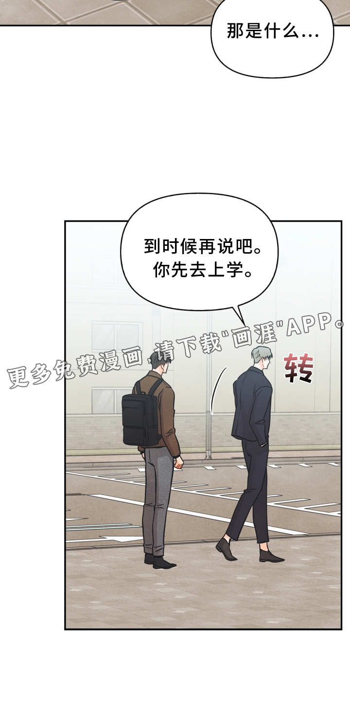 第92话11