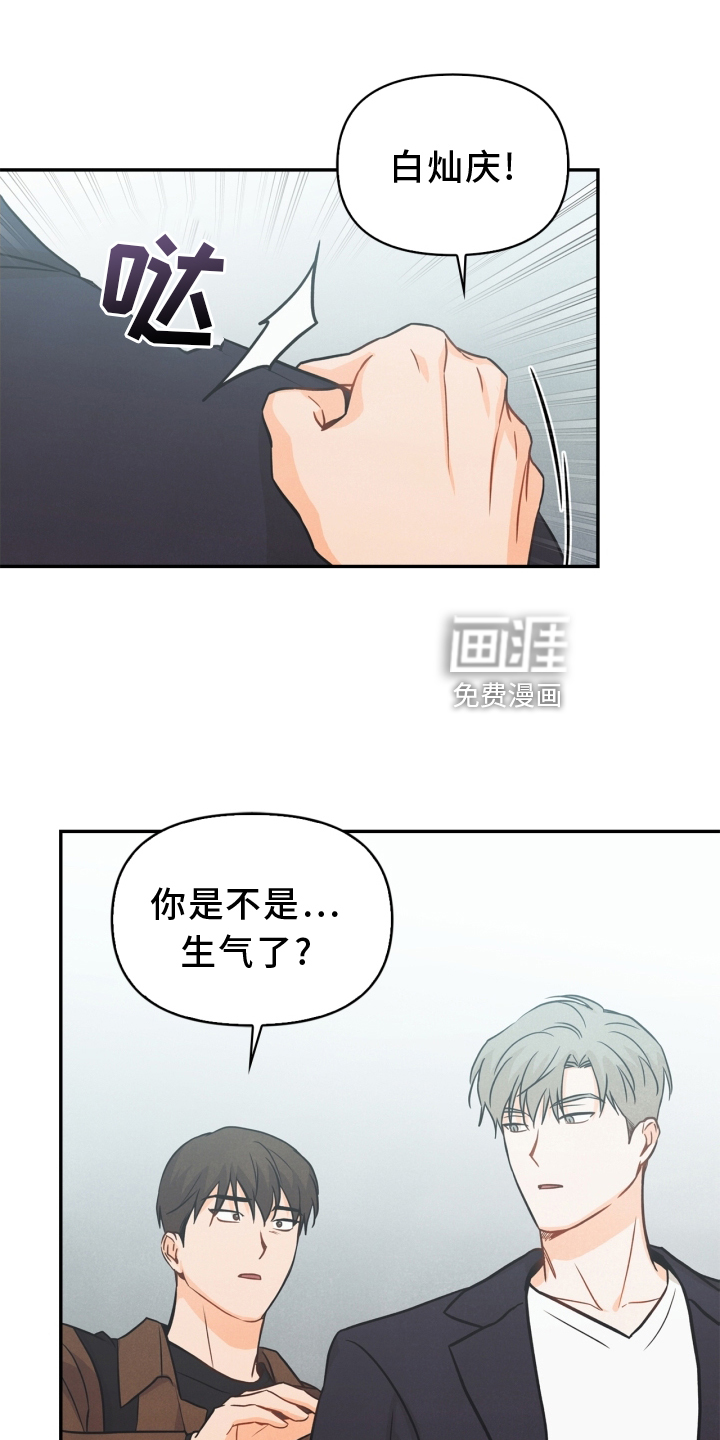 第92话12