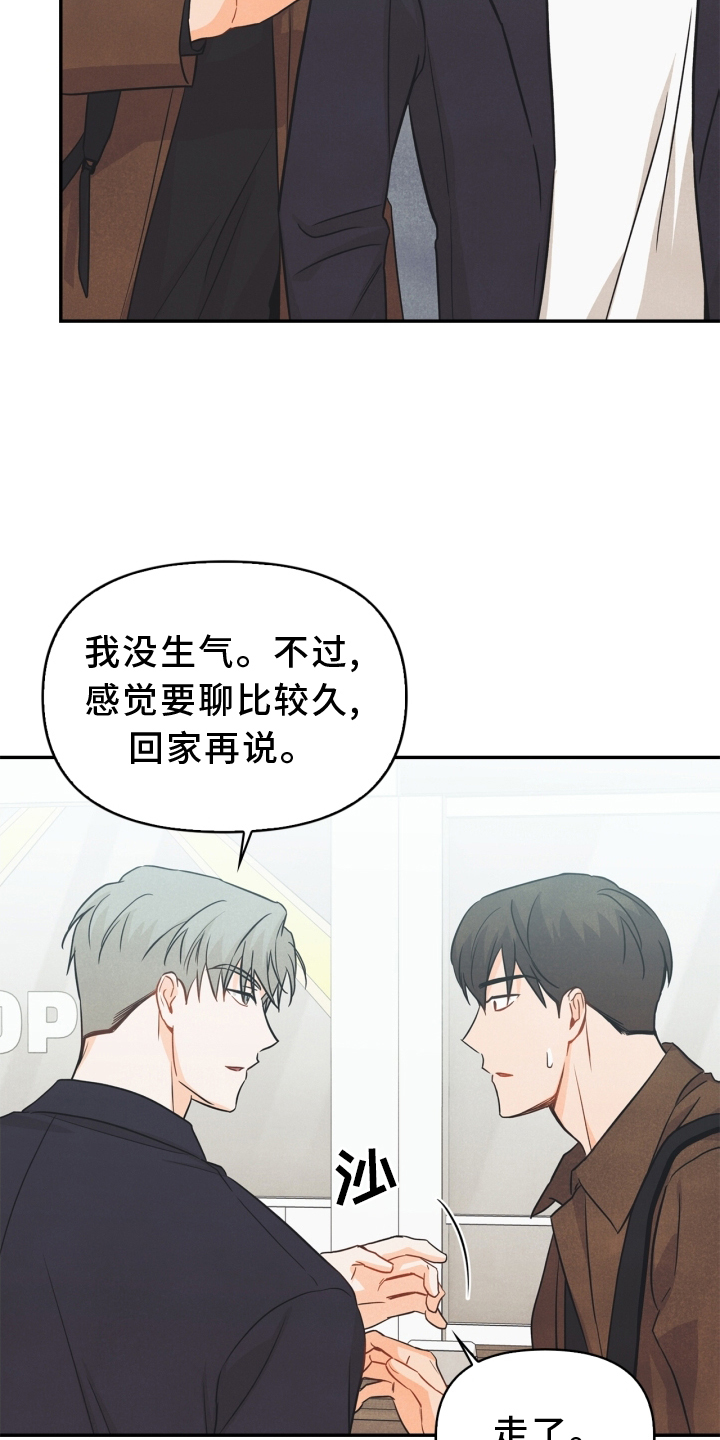 第92话13