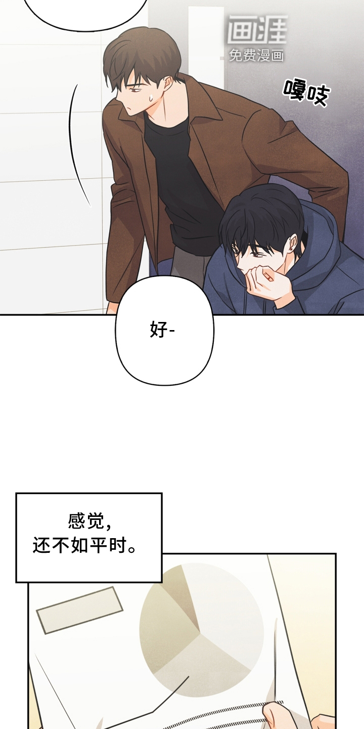 第92话17