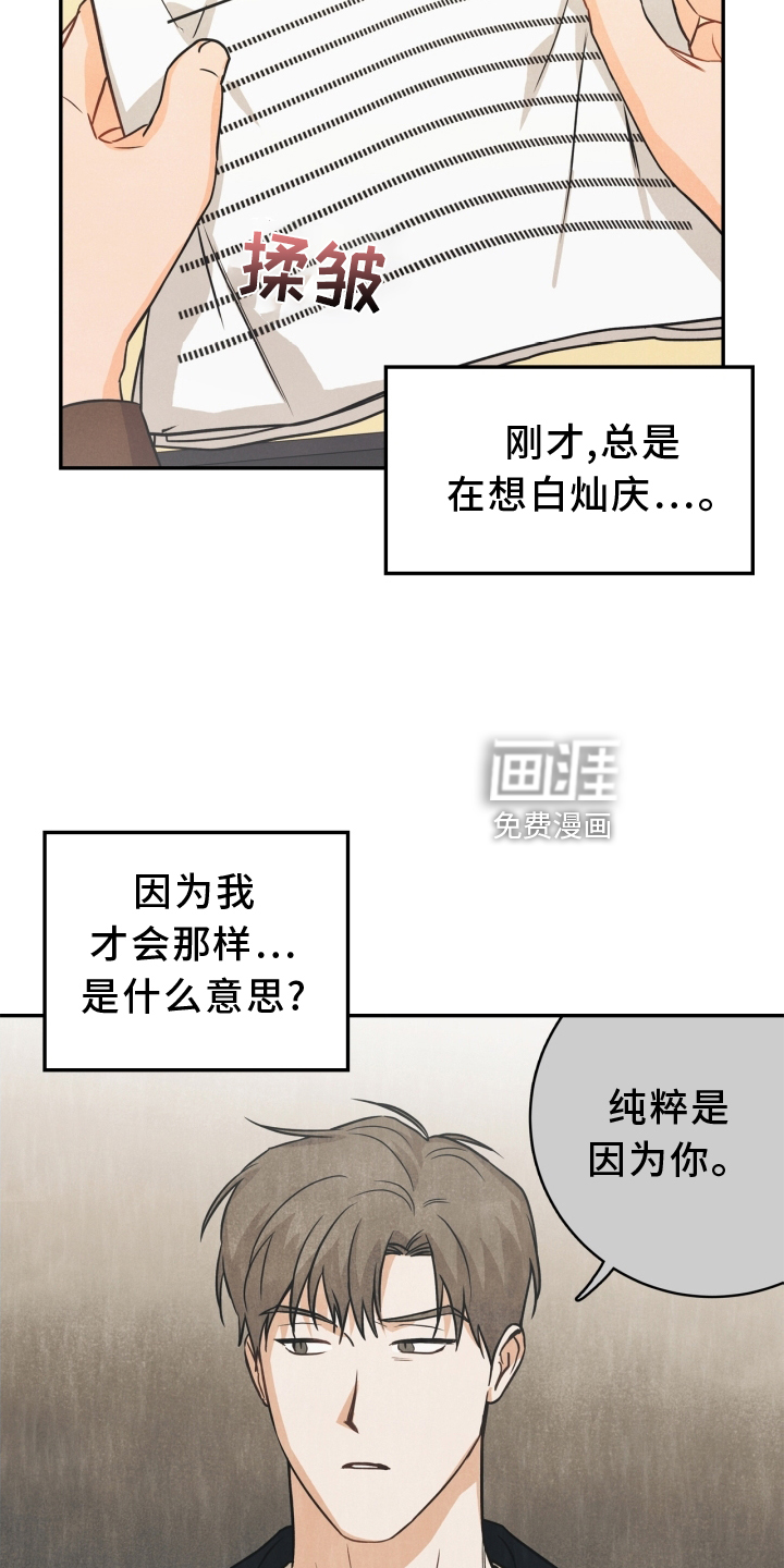 第92话18