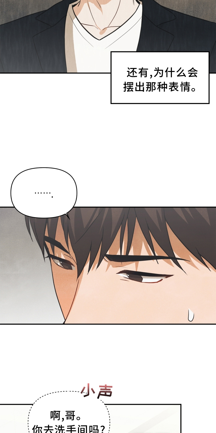 第92话19