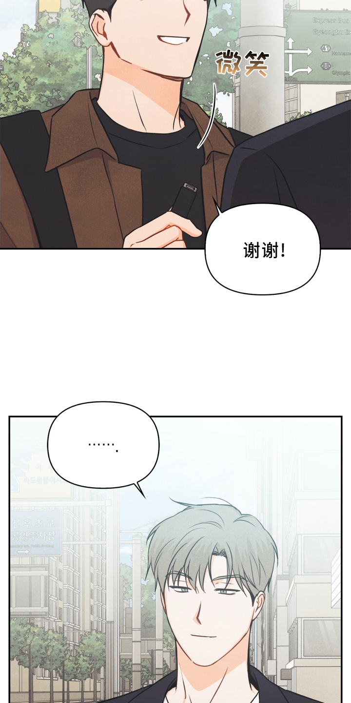 第92话2