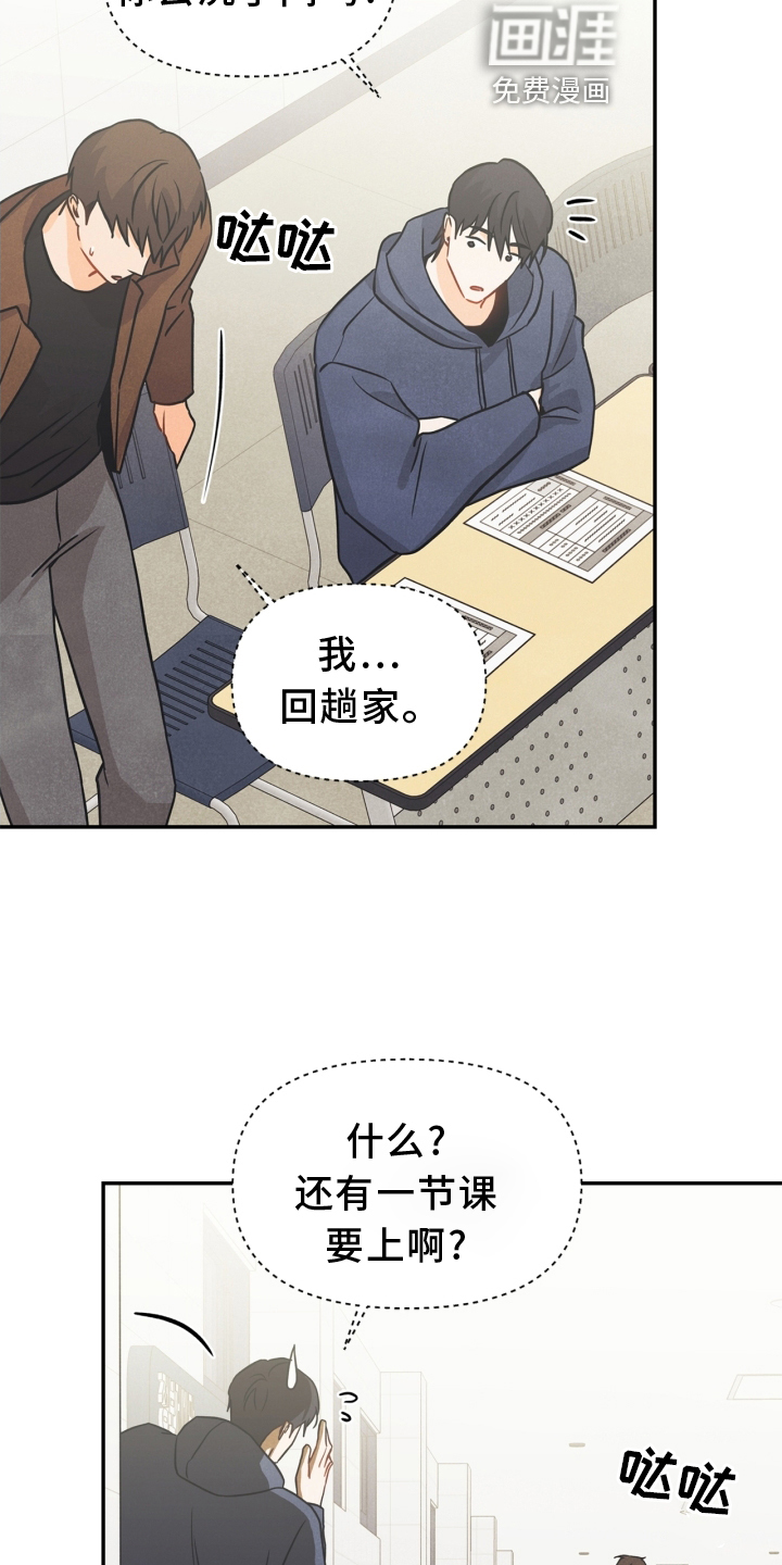 第92话20