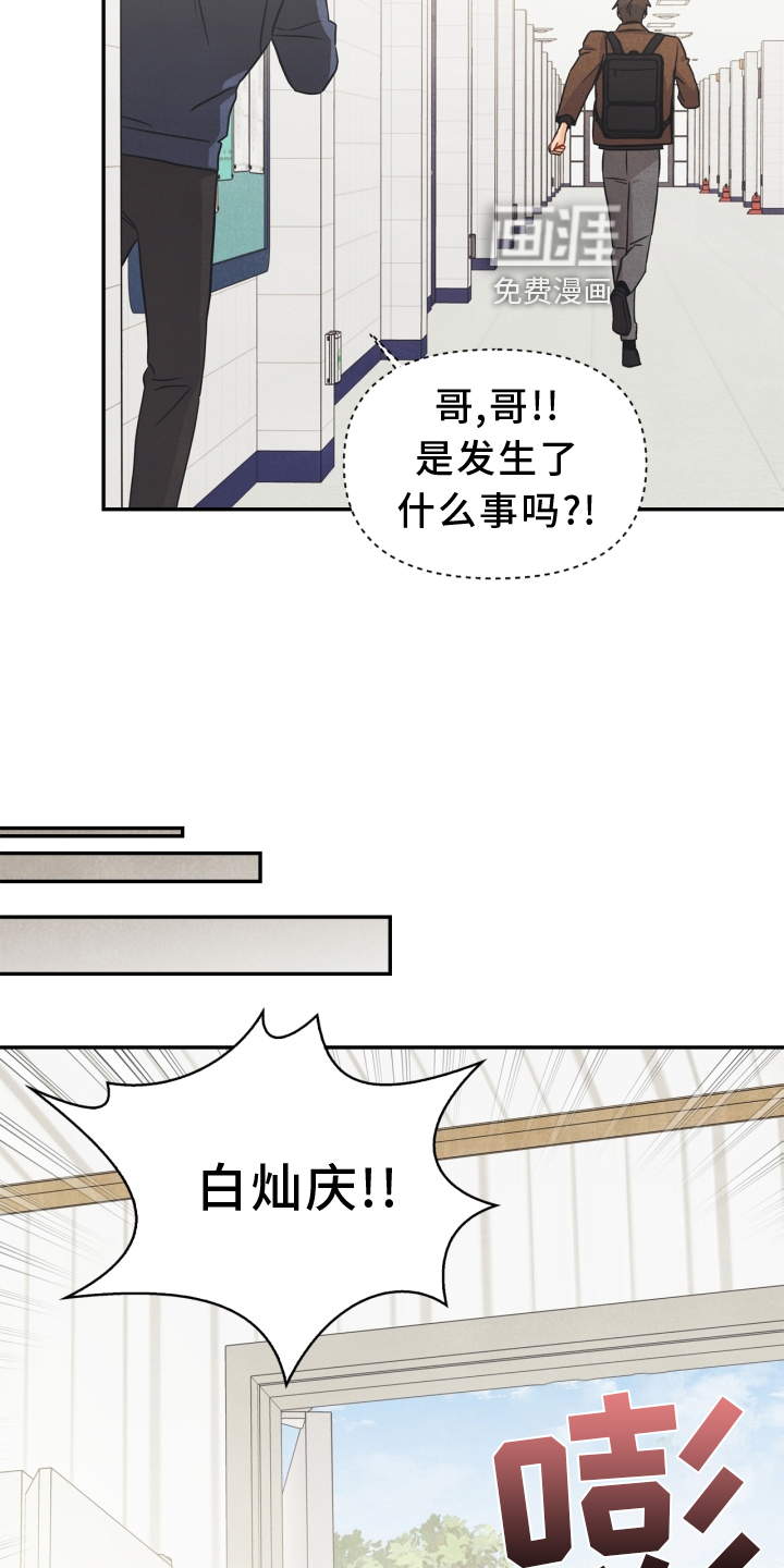 第92话21