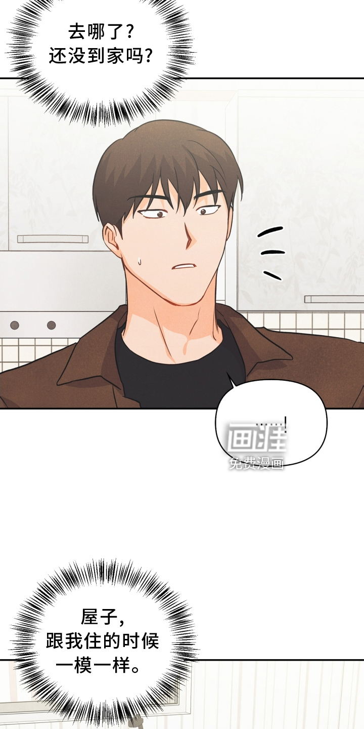 第92话23
