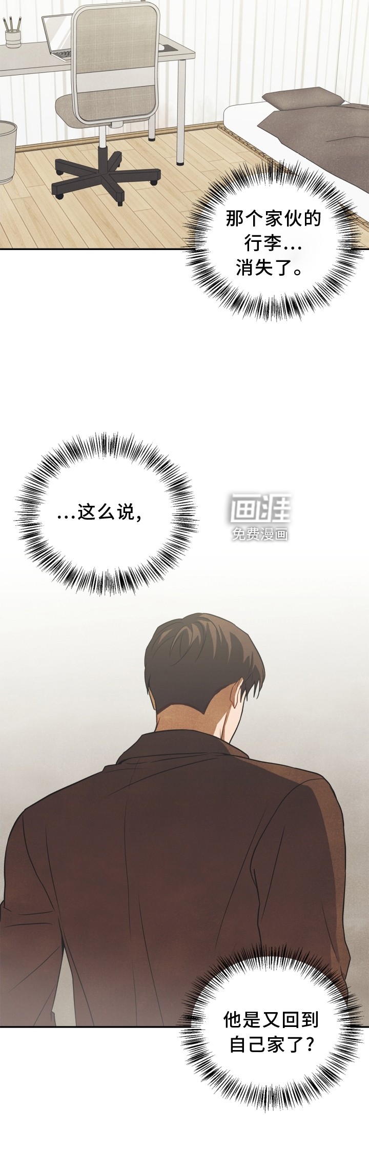 第92话24
