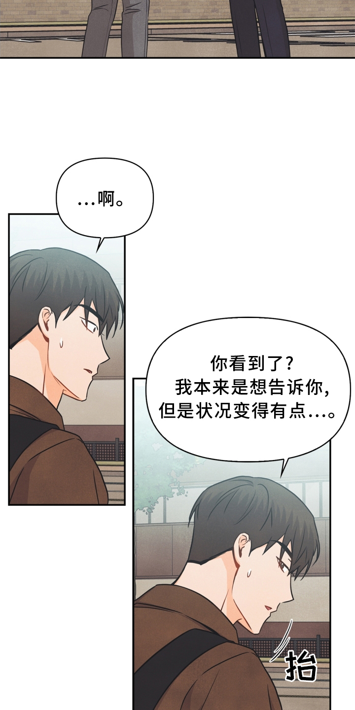 第92话4