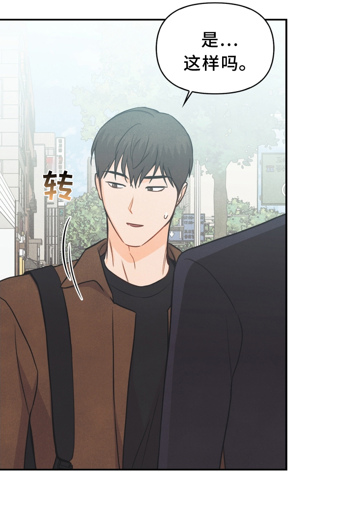 第92话6