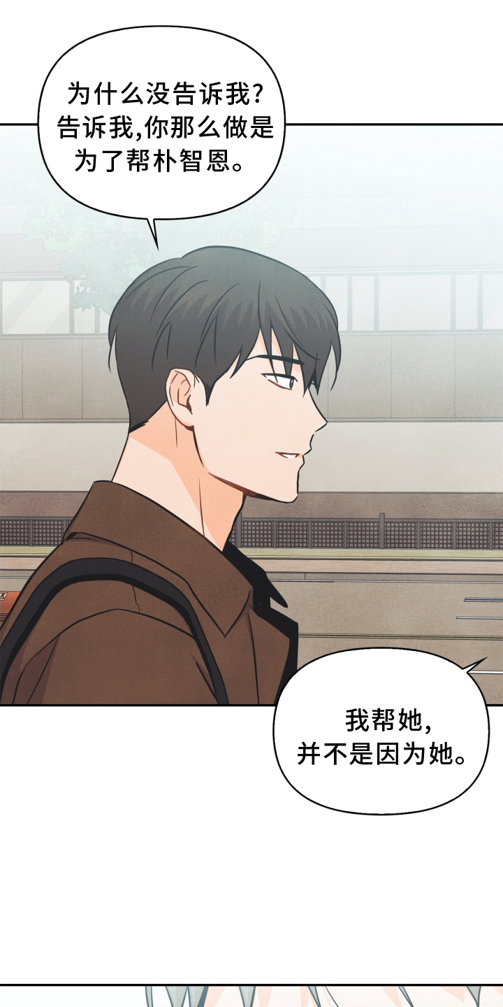 第92话8