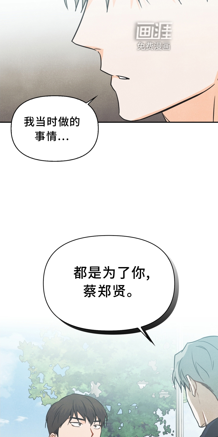 第92话9