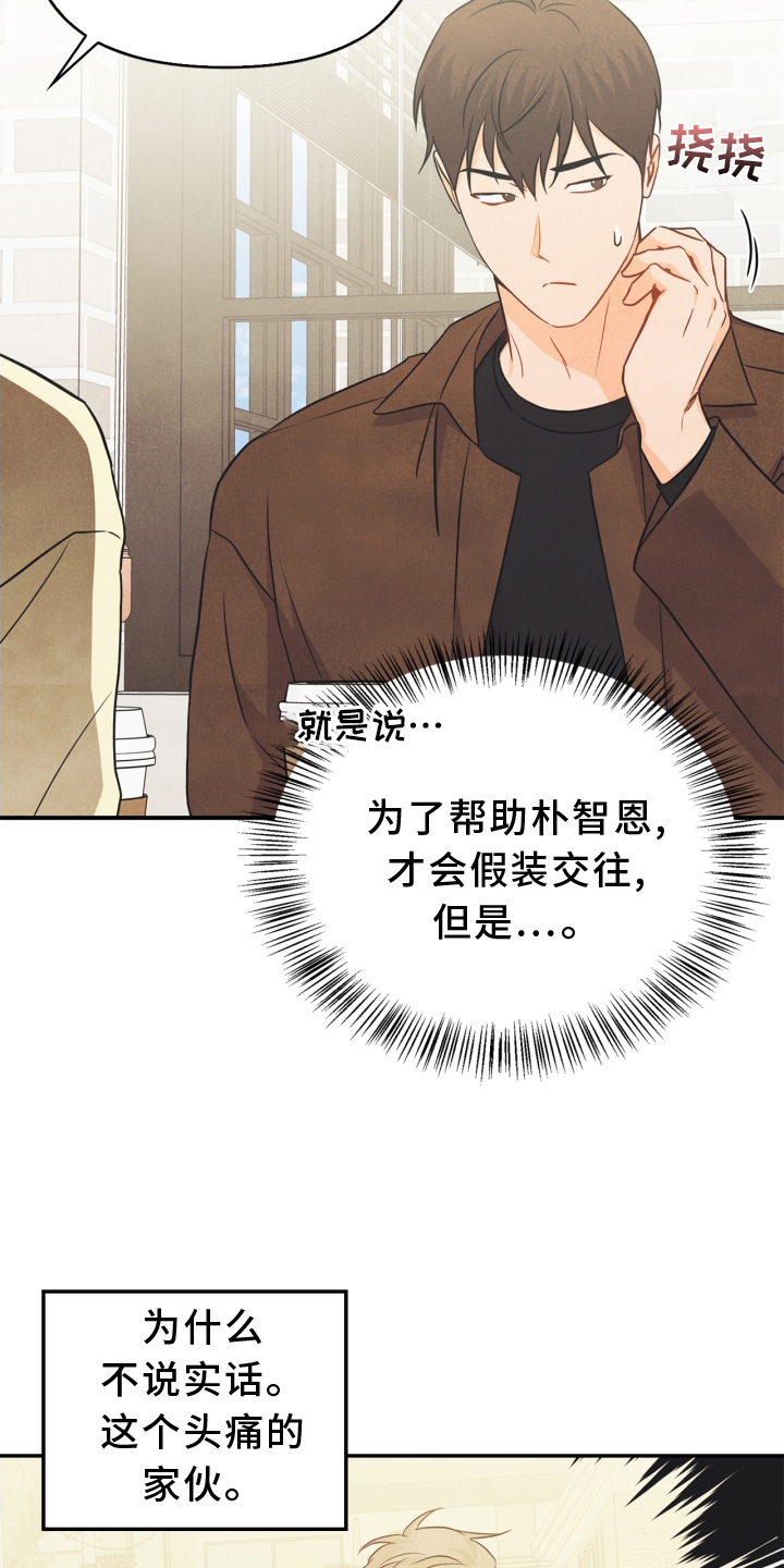 第91话14