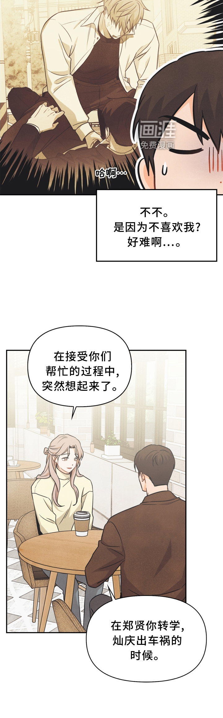 第91话15