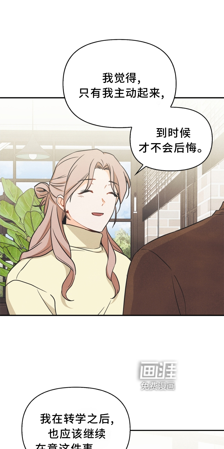 第91话16
