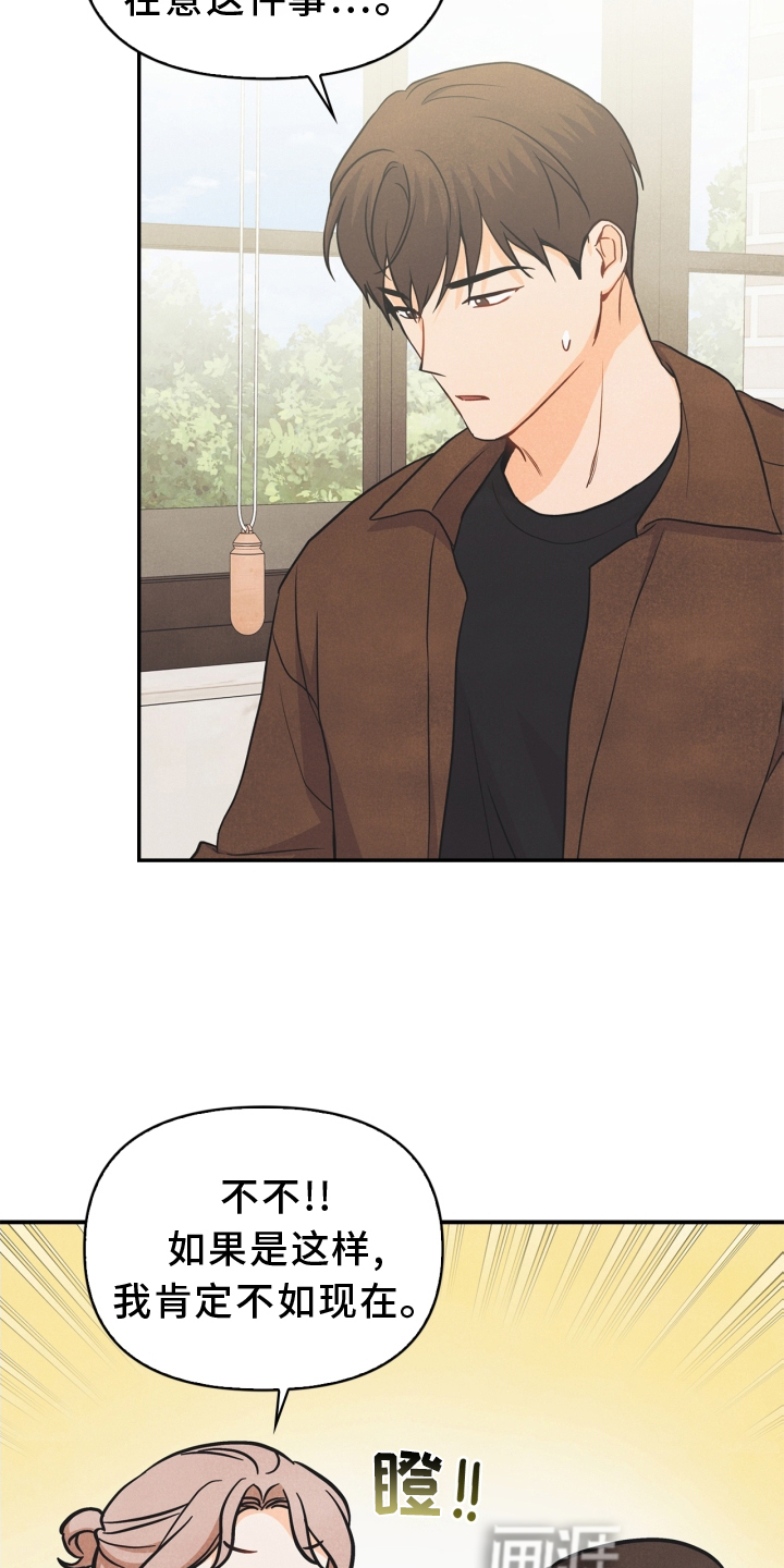 第91话17