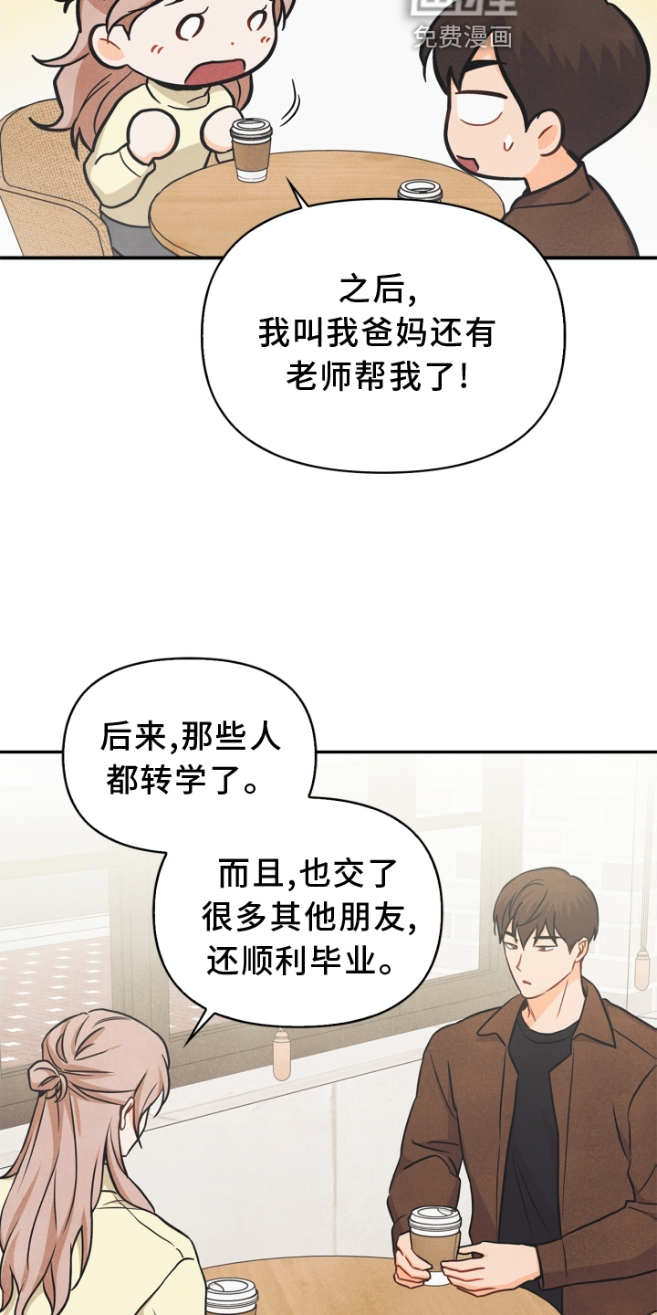 第91话18
