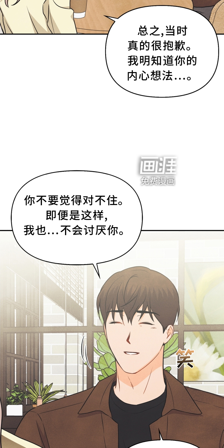 第91话19