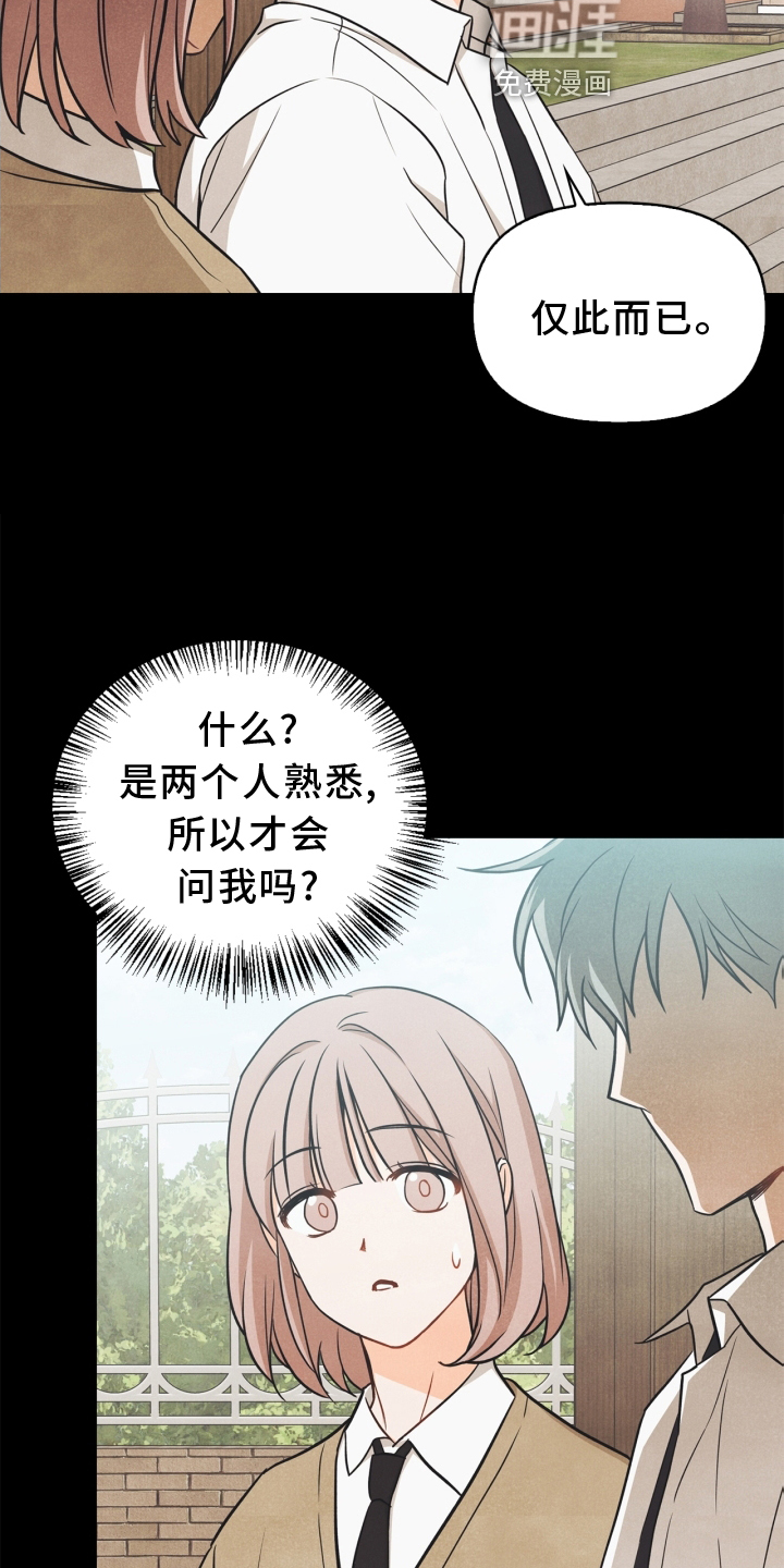 第91话2