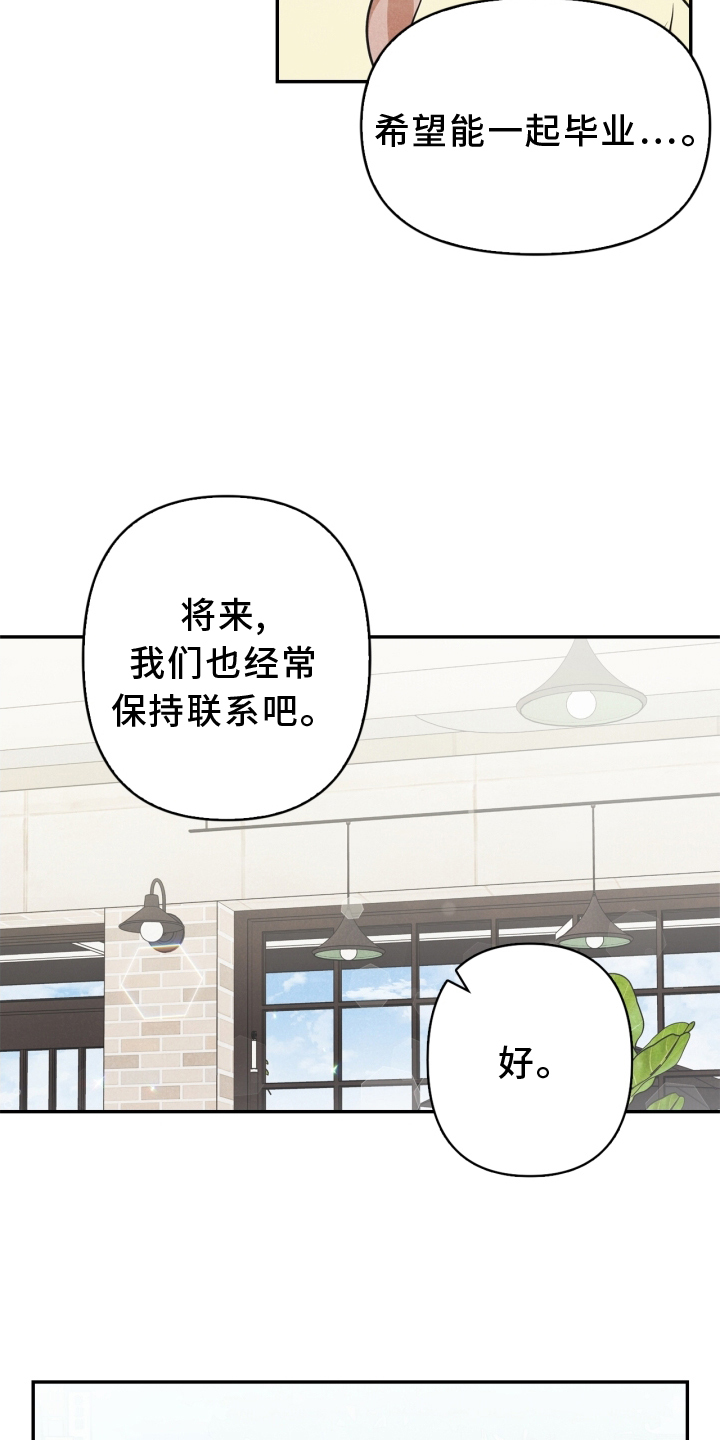 第91话21