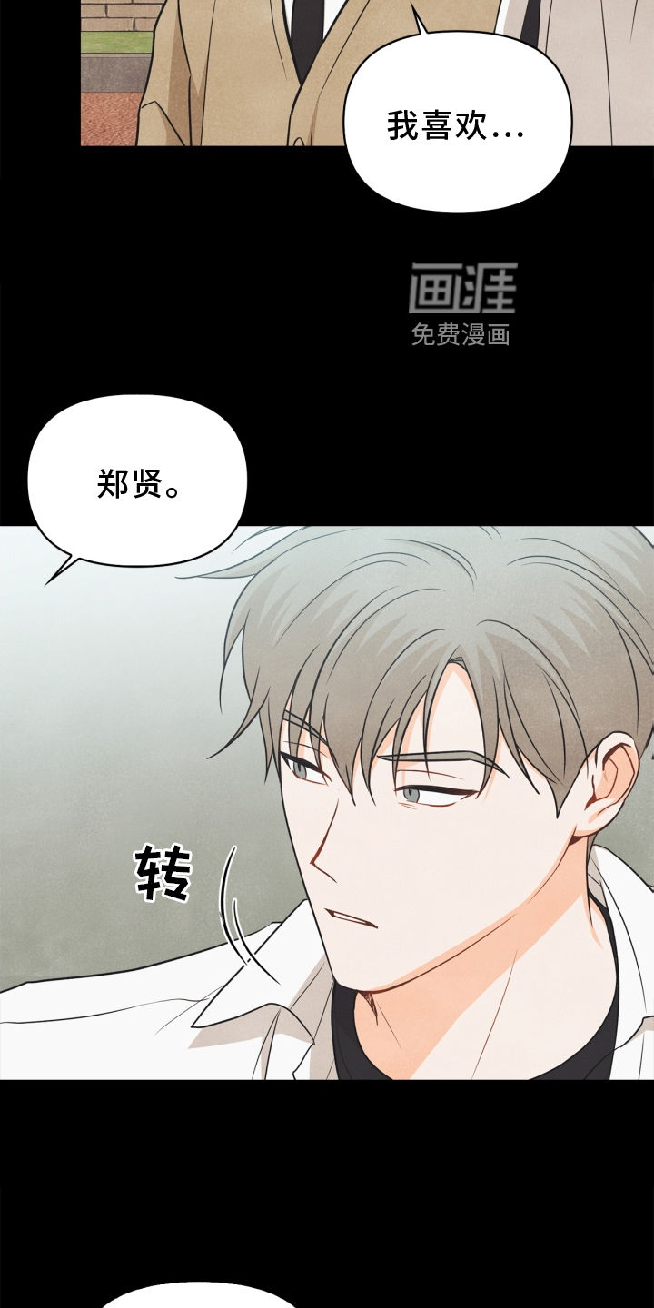 第91话3