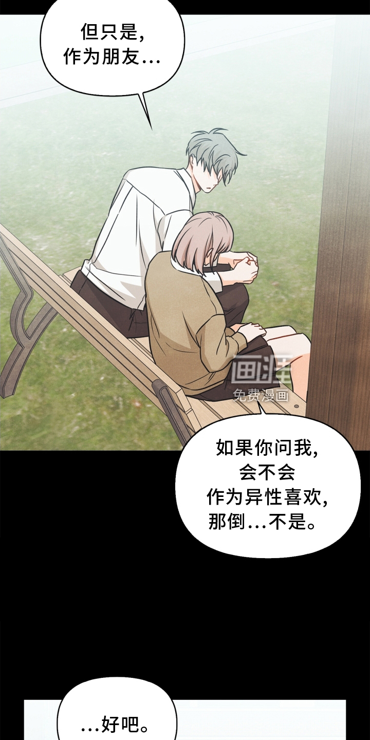 第91话4