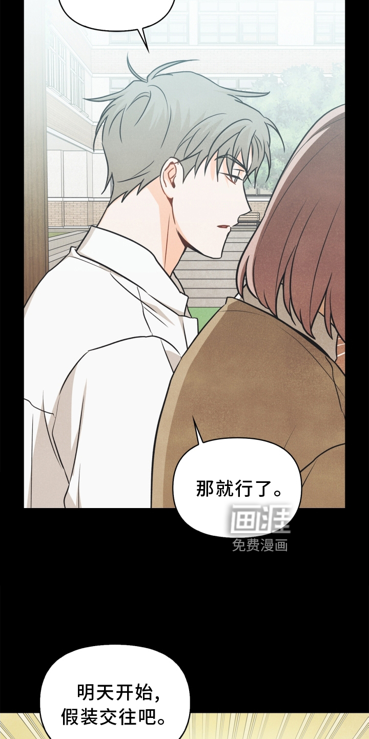 第91话5
