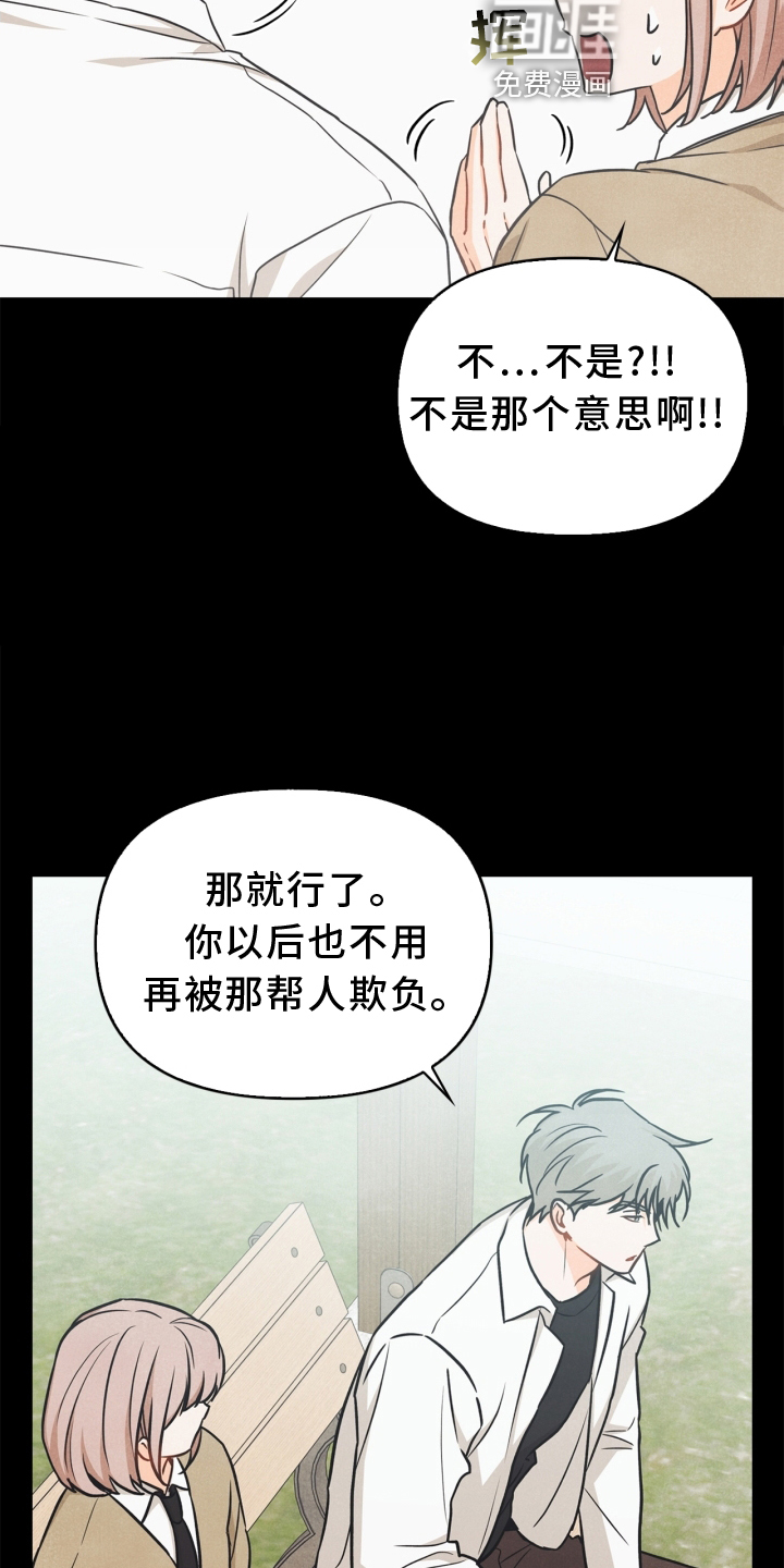 第91话7