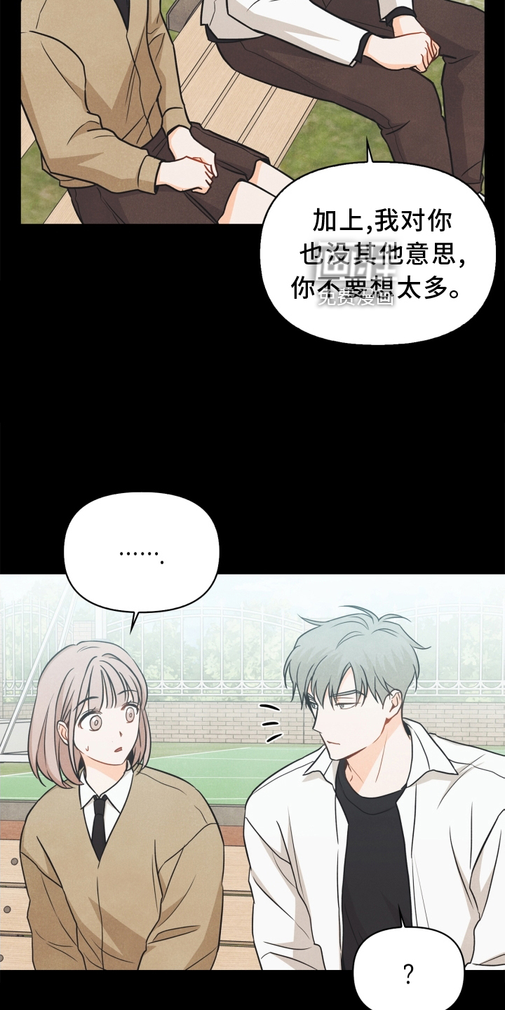 第91话8