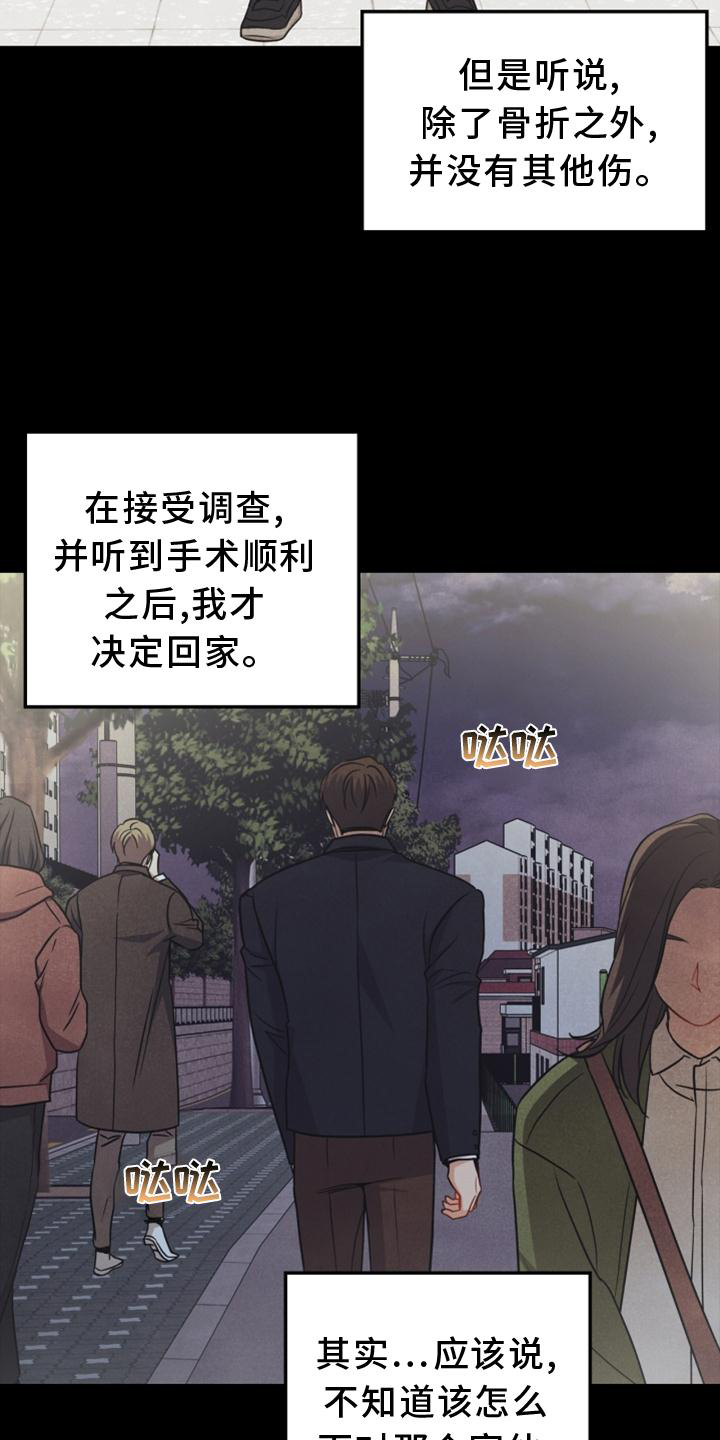 第90话1