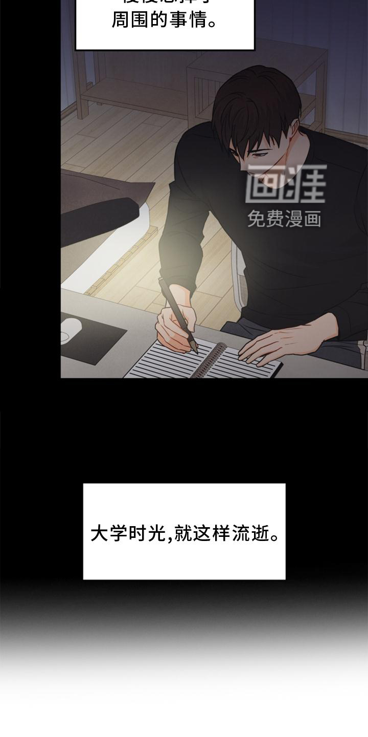 第90话10
